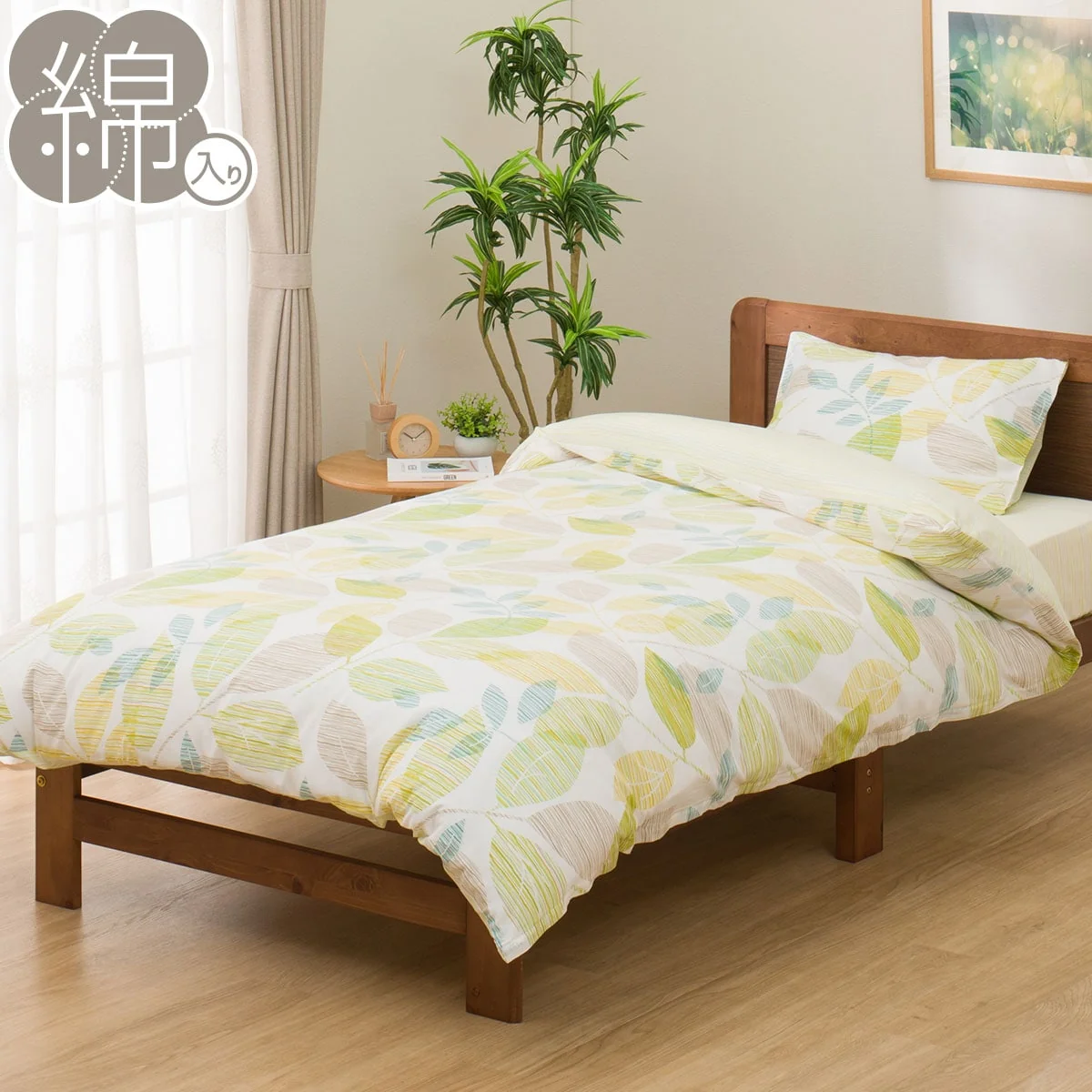 Fine COMFORTER COVER PT44 LEAVES PATTERN GR Q Long-Lasting