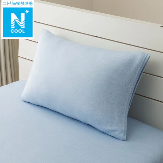 Sustainable STRETCH FIT PILLOWCOVER NCOOL D2514 BL Premium