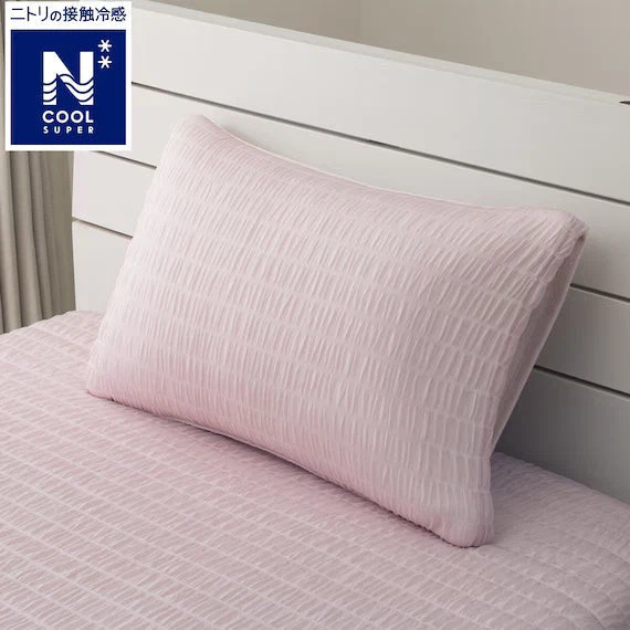 Trendy STRETCH FIT PILLOWCOVER NCOOL SP D2515 RO Top-Quality