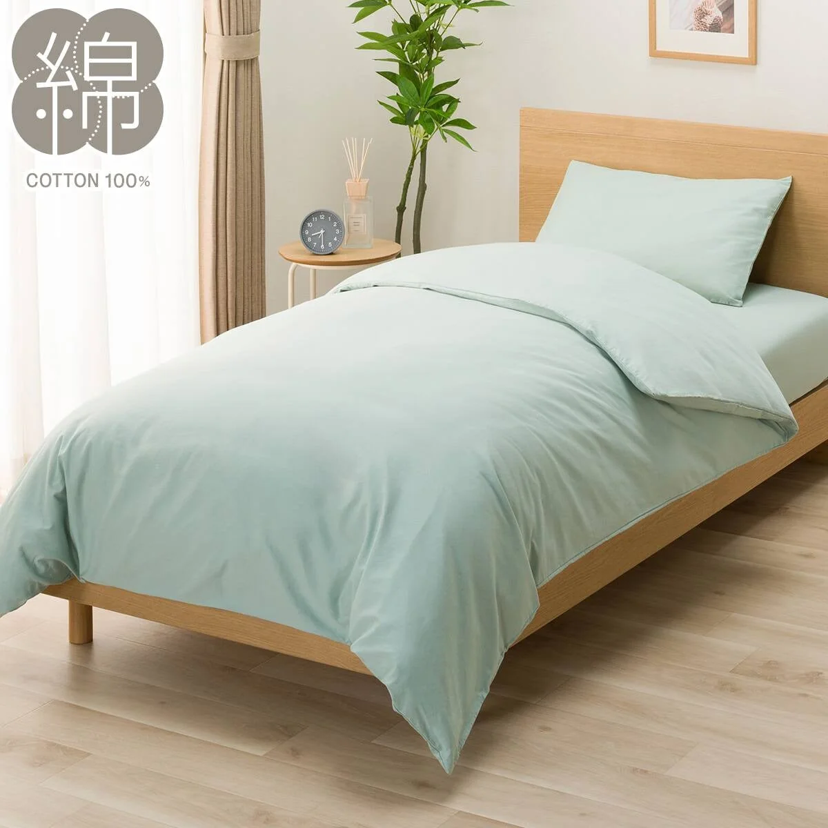 World-Class DUVET COVER MJ06 GR Q High-Grade