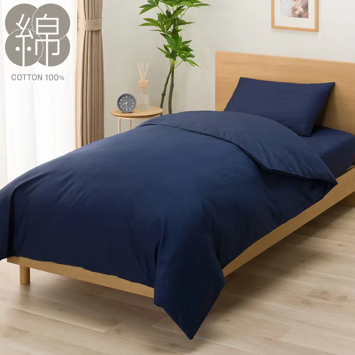 Dependable DUVET COVER MJ06 NV Q Outstanding