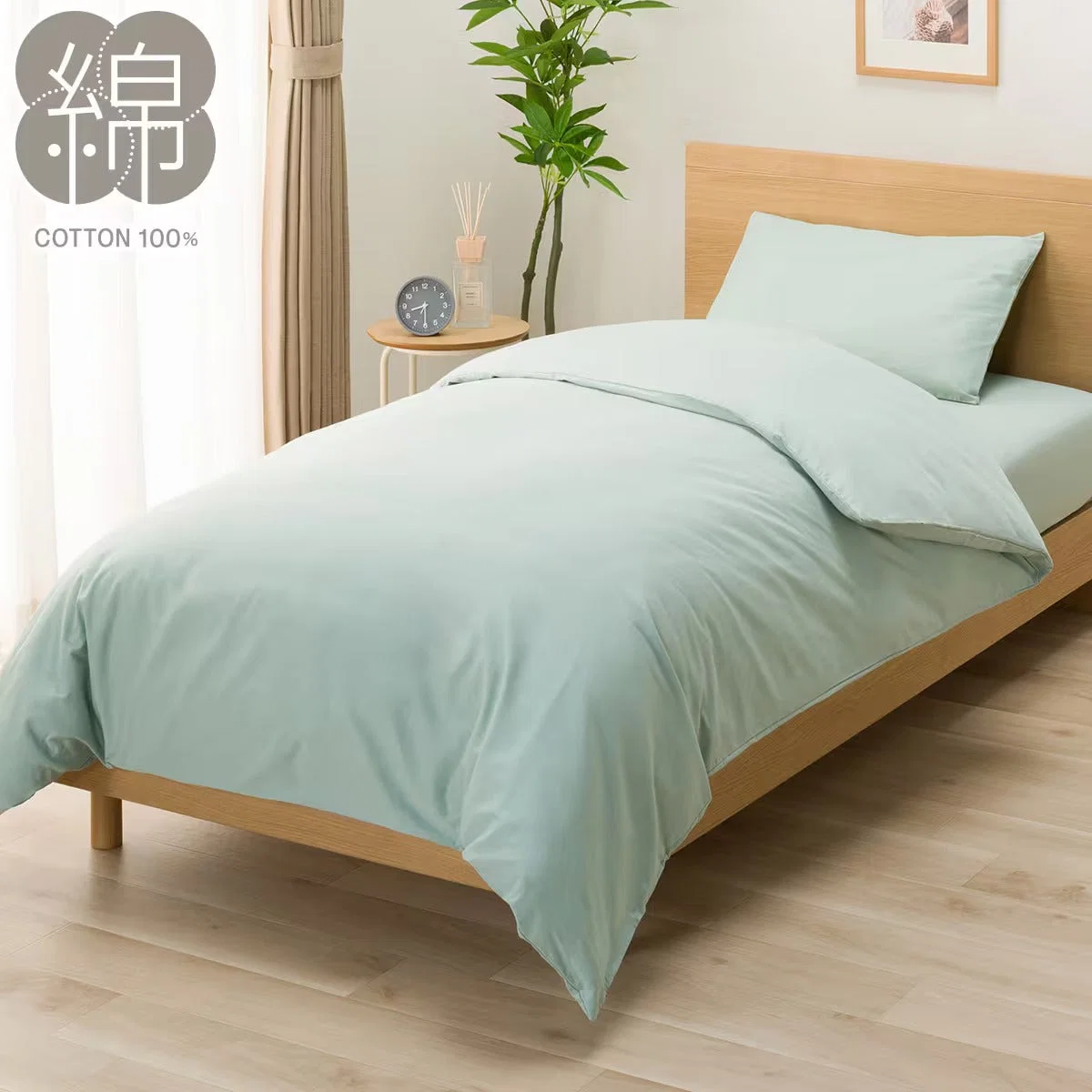 Fashionable DUVET COVER MJ06 GR D High-End