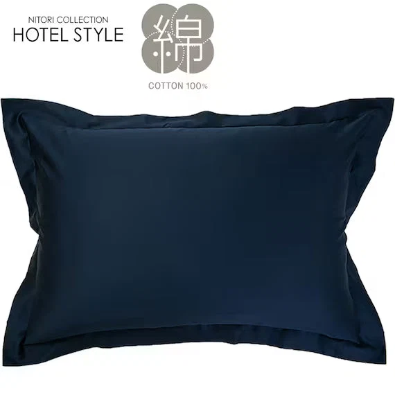 Original PILLOWCOVER NHOTEL SELECT NV LARGE Fine