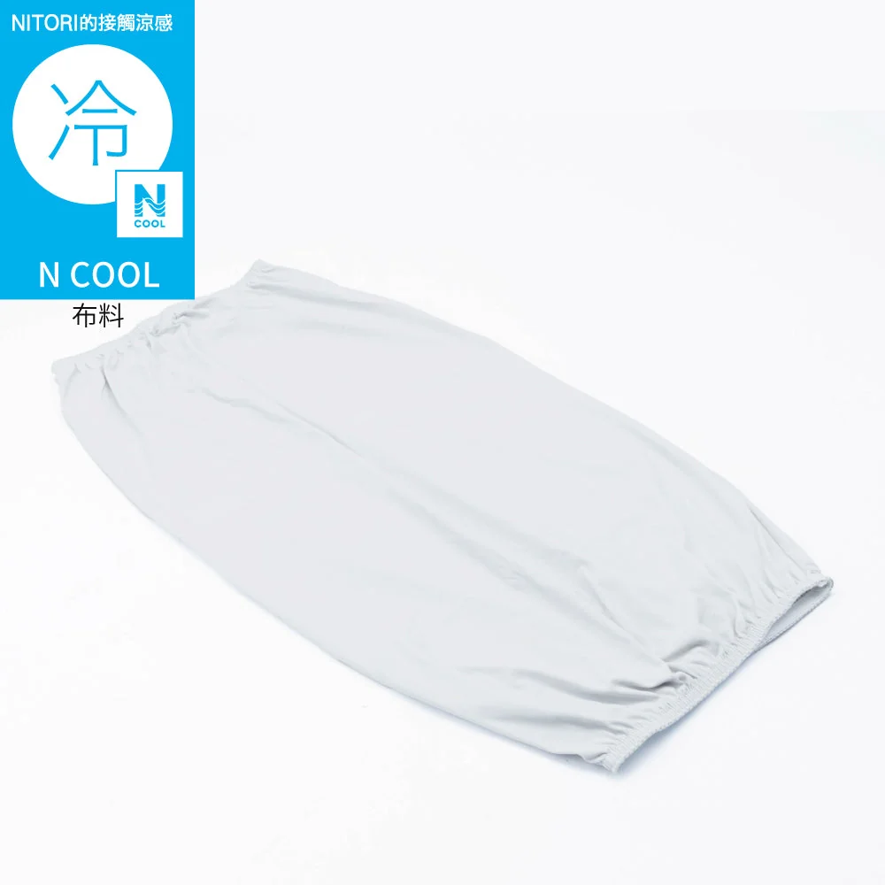 Secure COVER FOR N COOL FLUFFY PILLOW GRAY P2570 Elegant