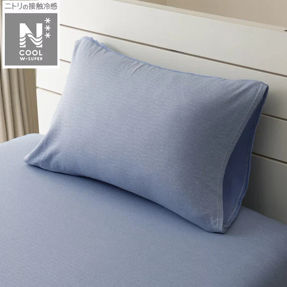Responsible STRETCH FIT PILLOWCOVER NCOOL WSP D2519 NV Efficient