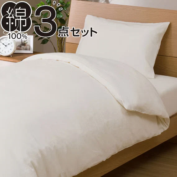 Specialty COMFORTER SET COTTONWASH WH D Original