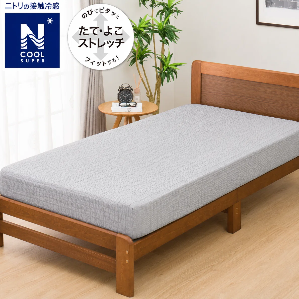 Smooth BOXSHEET38 N-FIT N COOL GLNCSPGY24NC-11Q-K Dependable