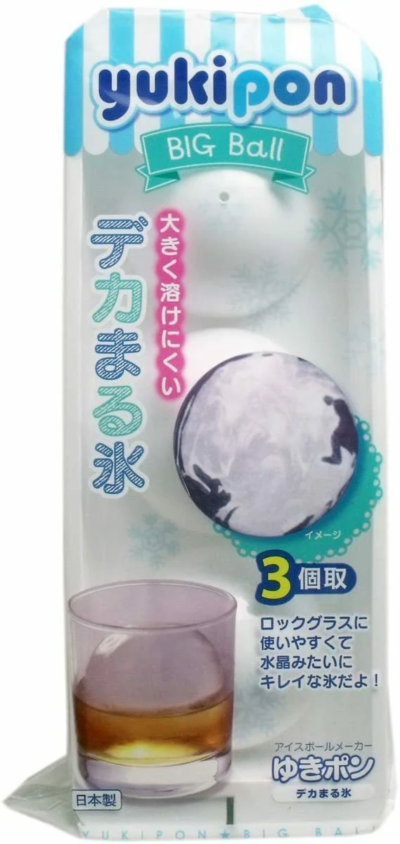 Easy-to-Use YUKIPON SPHERICAL ICE TRAY LARGE Modern