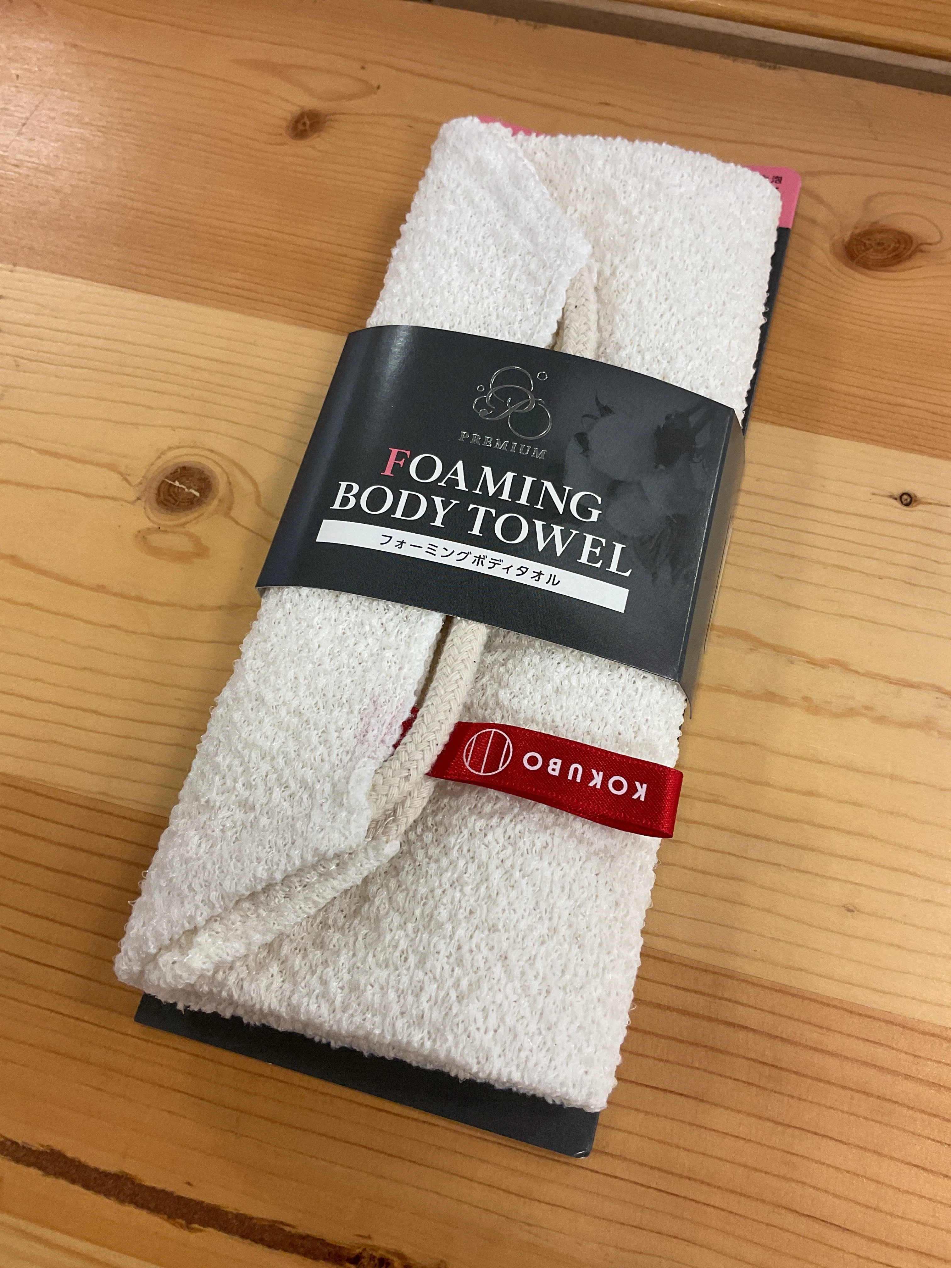 Classic FOAMING BODY TOWEL Functional