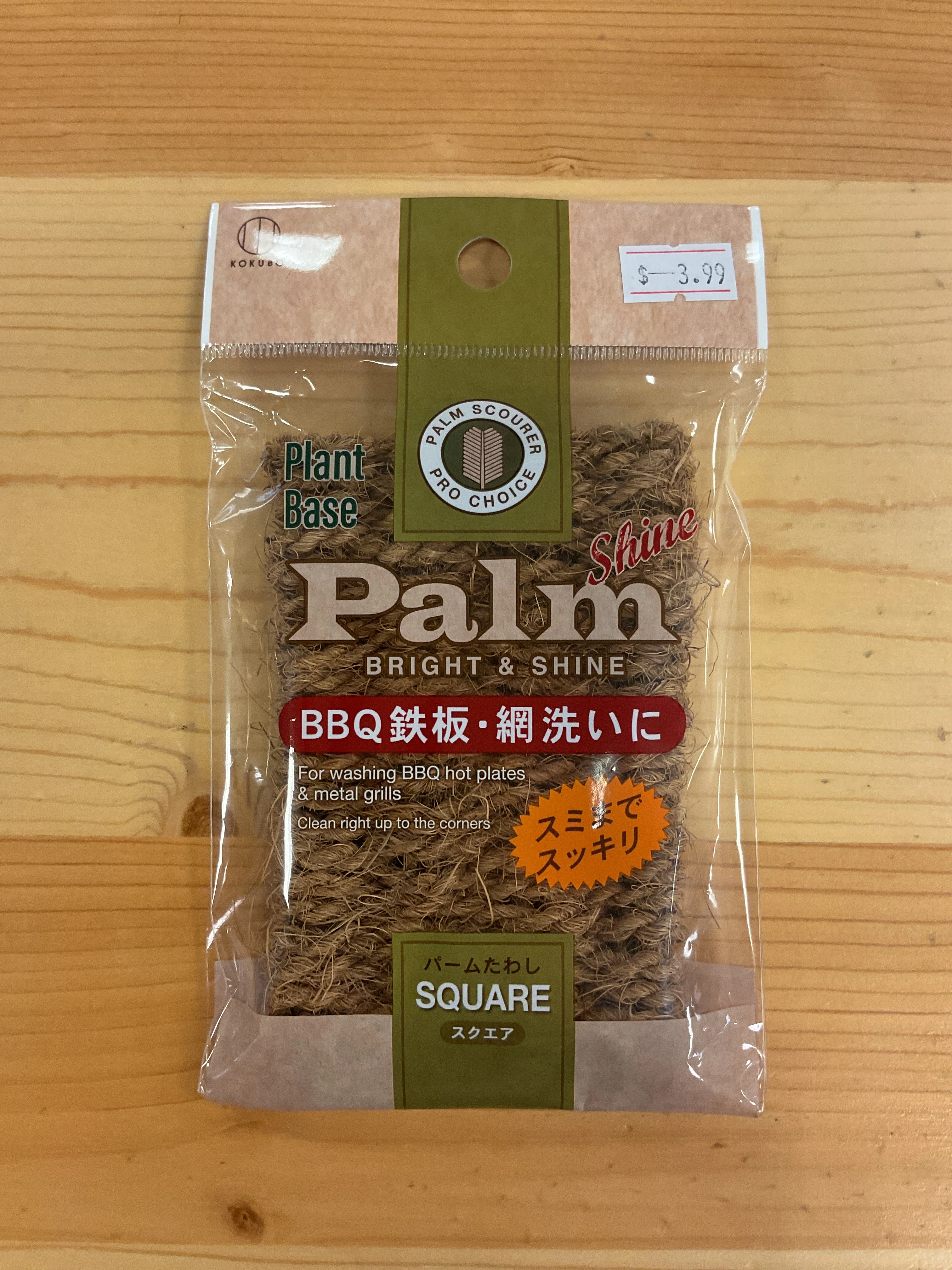 Fashionable PALM SCOURER SQUARE Sustainable