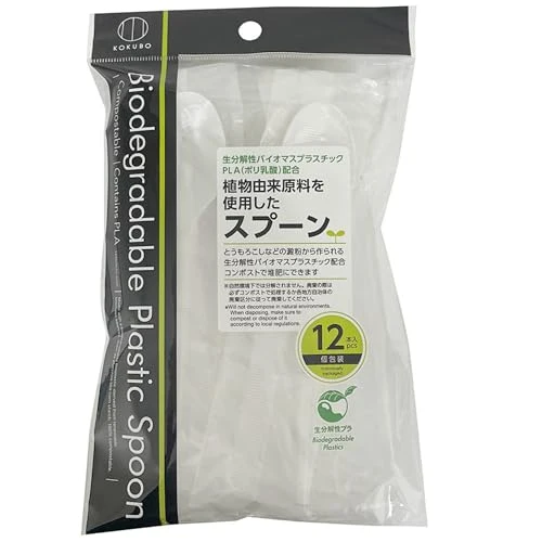 Stylish BIODEGRADABLE SPOONS 12CT Durable