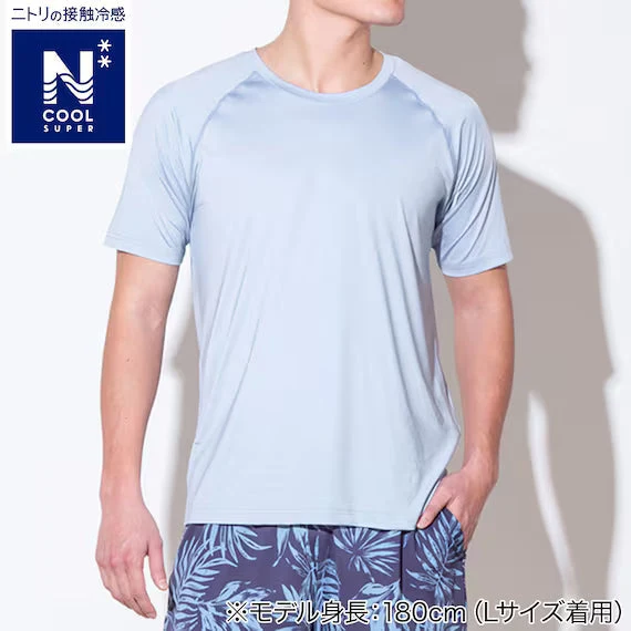 Relaxed MENS SUPER COOL RAGLAN SLEEVE TSHIRTNE GRBL L Exceptional