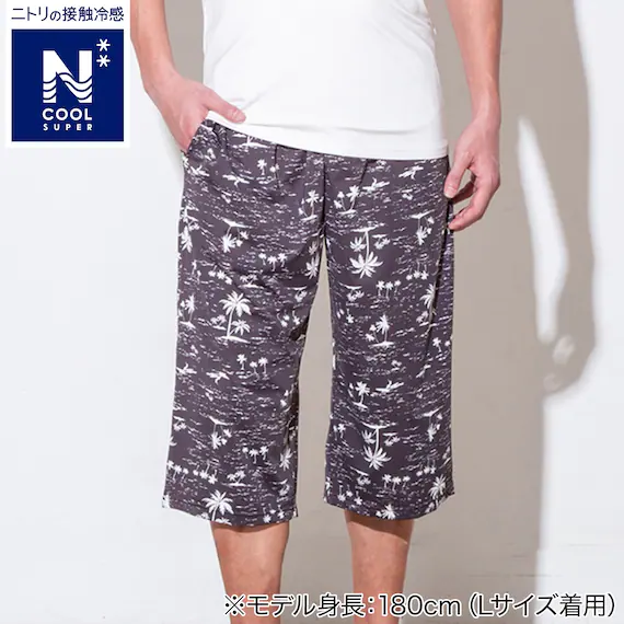 Authentic MENS SUPER COOL THREEQUARTER LENGTH ROOM PANTSNEP BK LL Expertly Made