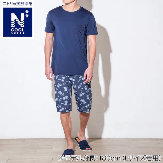 Flexible MENS SUPER COOL ROOMWEAR SETNES NV LL High-Grade