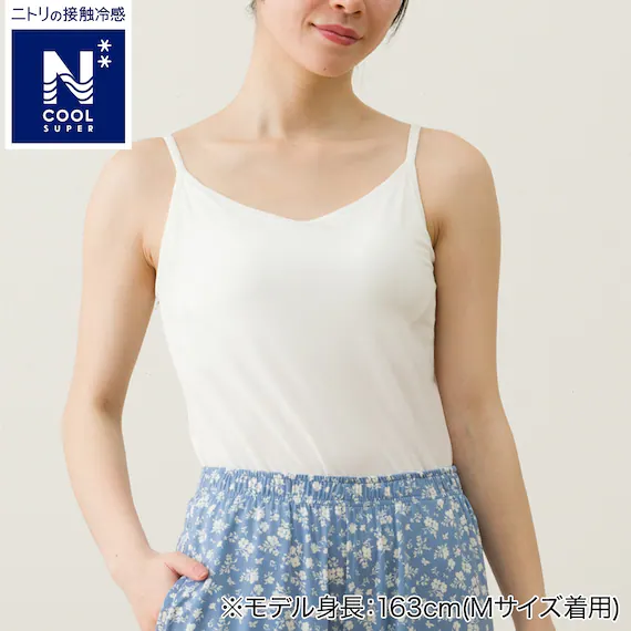 Fast WOMENS SUPER COOL CAMISOLE WITH BUILTIN BRANE WH M Sustainable