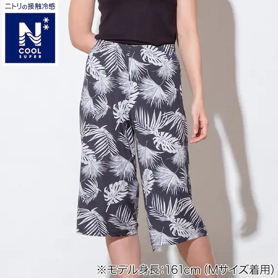 Healthy WOMENS SUPER COOL THREEQUARTER LENGTH ROOMPANTSNEBBK M Carefully Designed