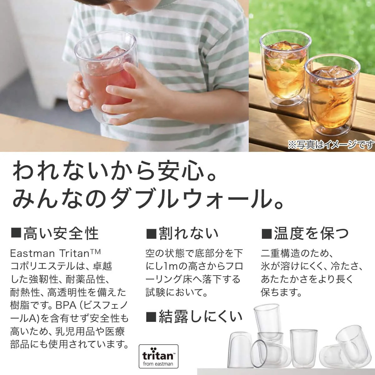 Fine Wide Double Wall Tumbler 300ml Clear Original