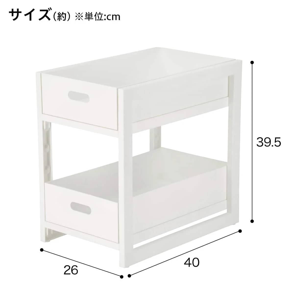 Fashionable 2-Tier Pull-Out Under-Sink Organiser White Artisan