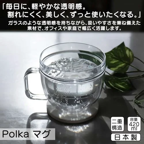 Relaxed POLKA MUG CLEAR Expertly Made