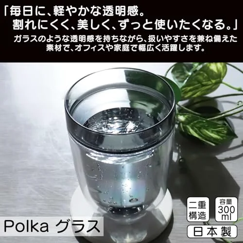 Natural POLKA CUP CLEAR Elite