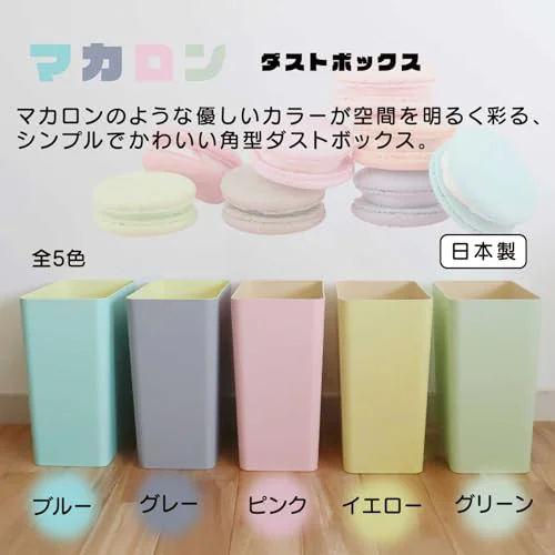 Sophisticated MACARONS RECT TRASH CAN GREEN Versatile