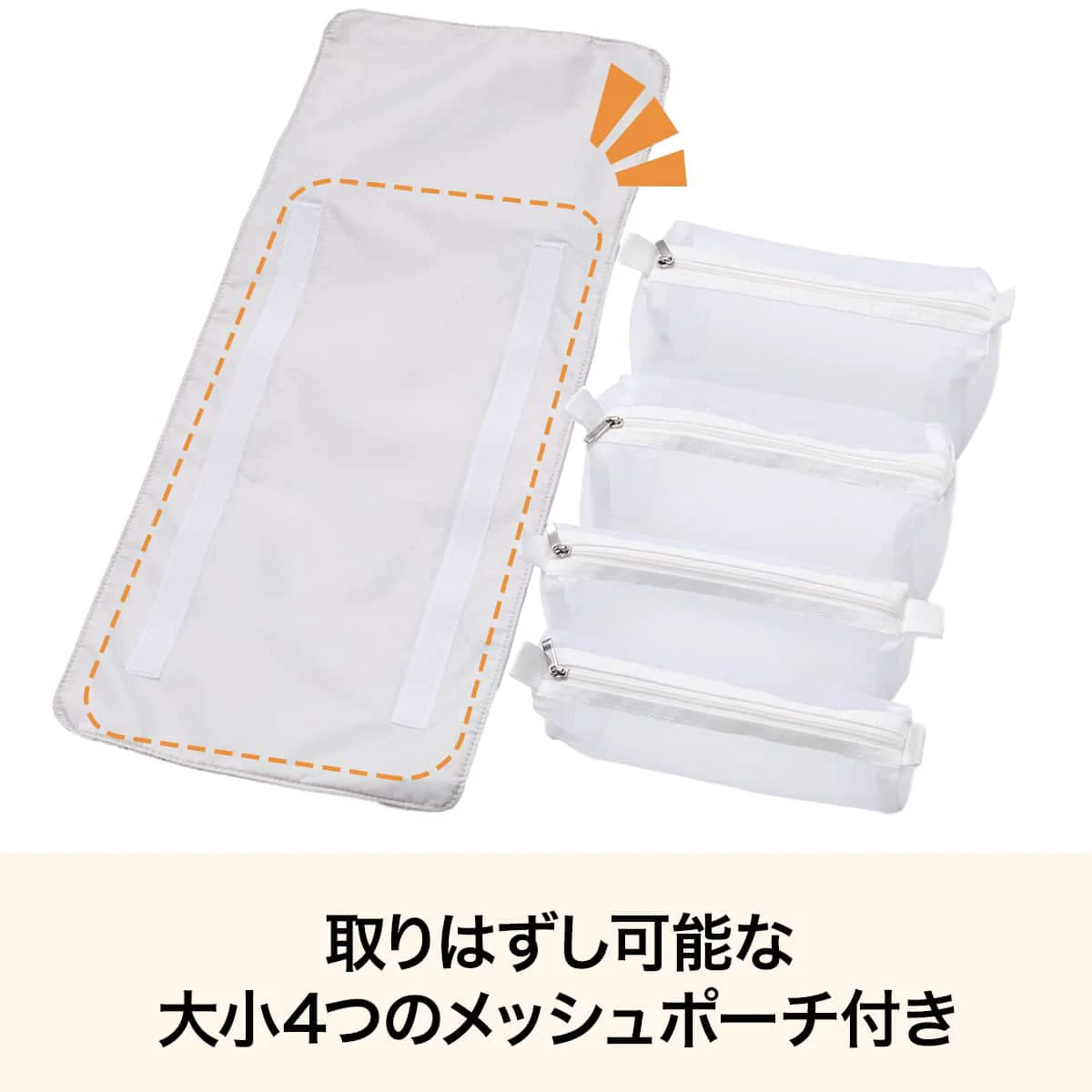 Optimized Travel Removable Pouch NT369 Off-White Efficient