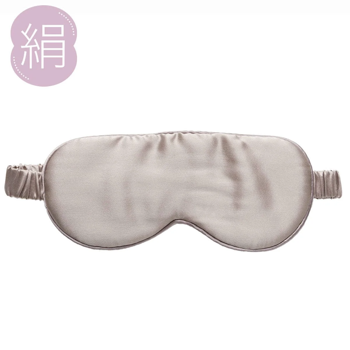 Environmentally Friendly Silk Sleep Mask Light Grey Sophisticated