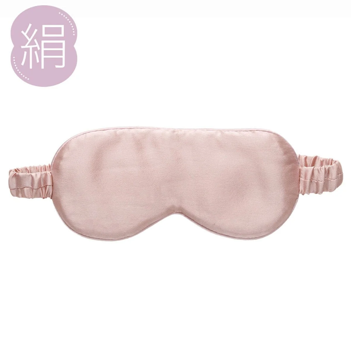 Unique Silk Sleep Mask Rose Quality