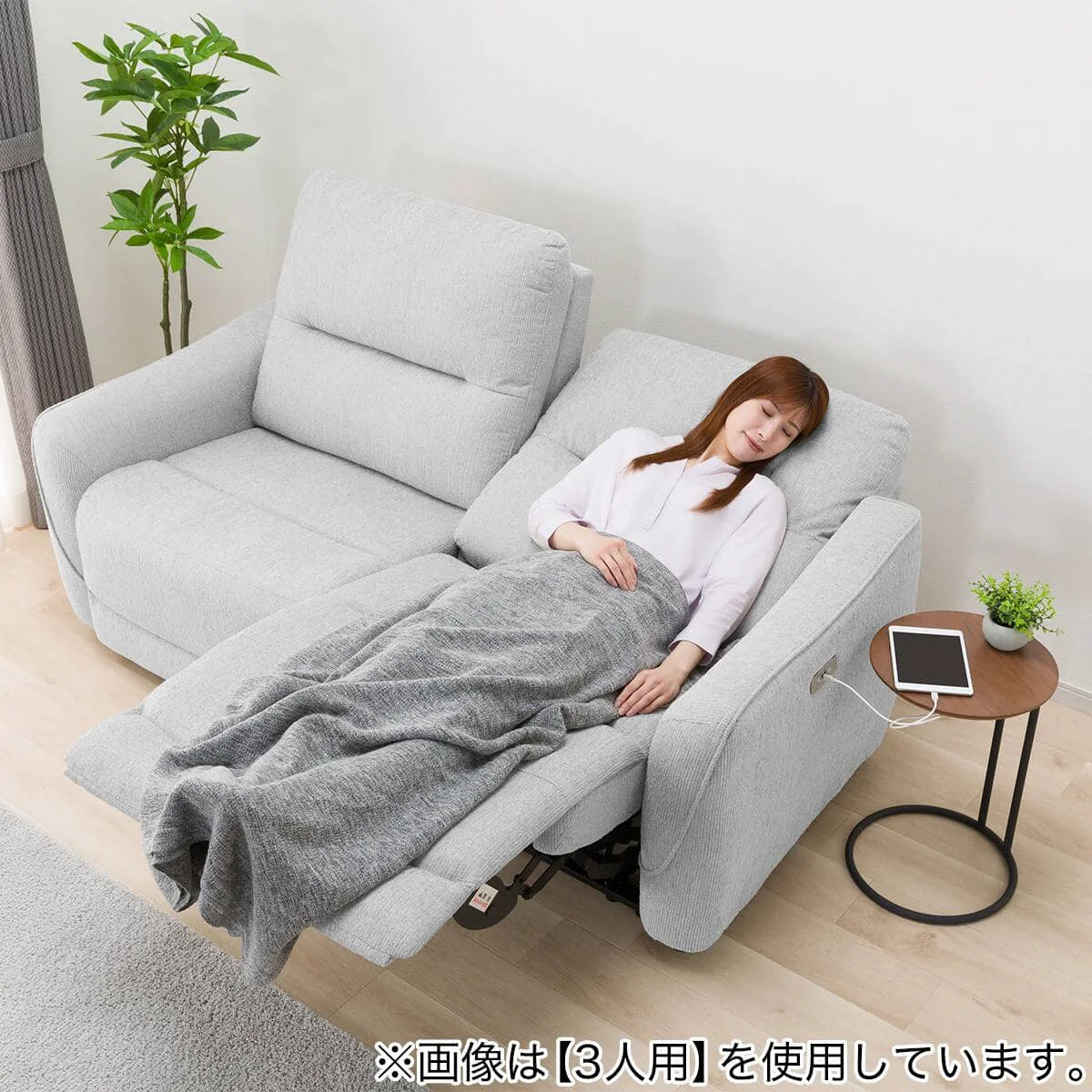 Eco-Friendly HE02N 2-Seater Power Reclining Sofa Light Gray Dependable