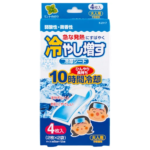 Professional COOLING GEL SHEETS BLUE Safe