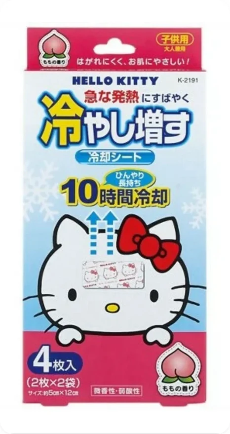 Detailed COOLING GEL SHEETS HELLO KITTY Dependable