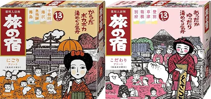 Exclusive Japanese Bath Salt Samurai TABINO YADO Japanese Bath Salt Onsen Milky Clear Practical