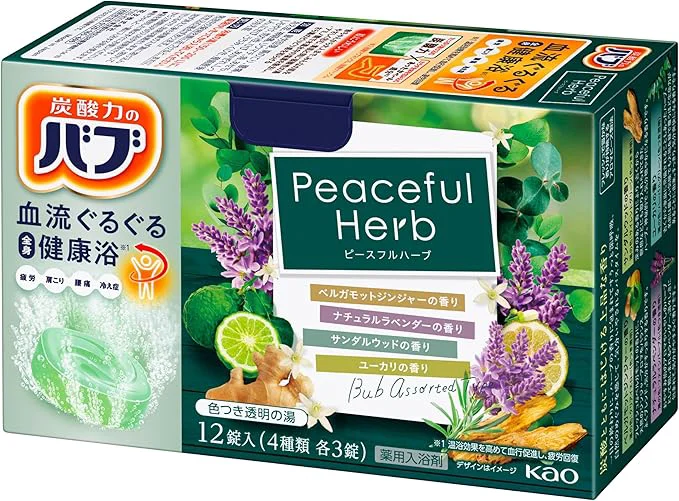 Responsible Kao Babu Bath – BAB Piece Full herb 12 Tablets Input Official