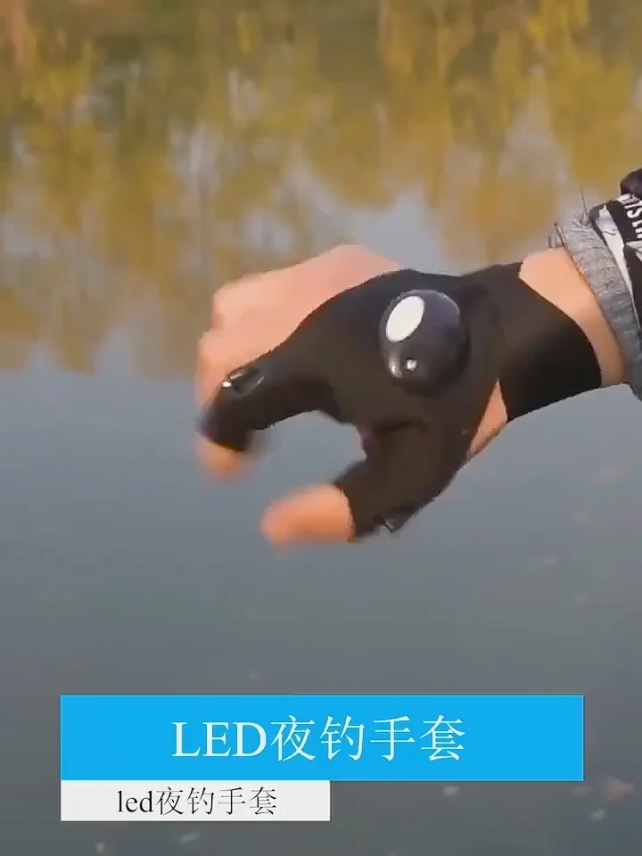 Original Design Night Light Fingerless LED Gloves Waterproof Outdoor Fishing Camping Multi Light Outdoor Tool Soft
