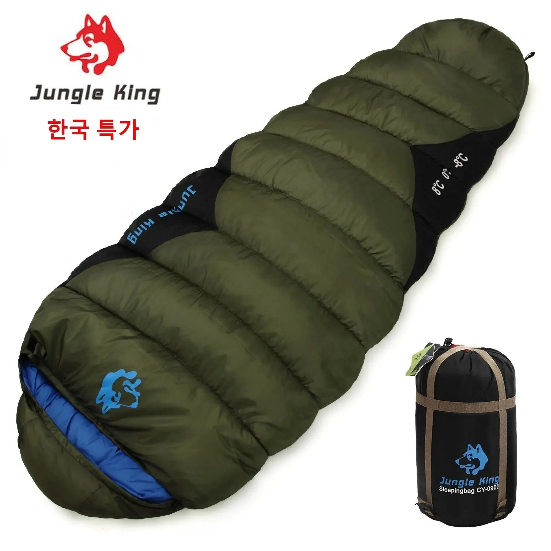 Organic JUNGLE KING CY0903 Thickened Waterproof Cotton Sleeping Bag for Winter Camping and Hiking Premium Material